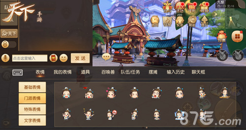 《天下》手游全新传功玩法浓情上线_游戏资讯-游民部落(gamecolg.com)