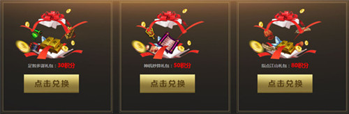 热血强强对抗《烈焰龙城》跨服争霸半决赛_游戏资讯-游民部落(gamecolg.com)
