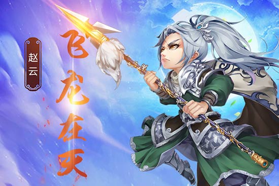 九州动乱烽烟起单机手游《封将三国》神兵现世_游戏资讯-游民部落(gamecolg.com)