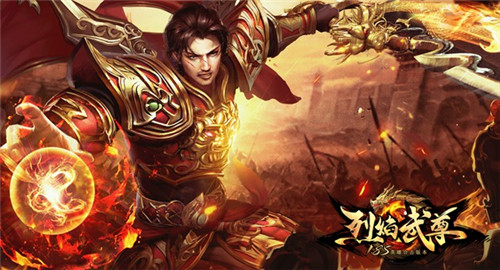 玛法懂球帝仙峰《烈焰武尊》世界杯竞猜福利多_游戏资讯-游民部落(gamecolg.com)