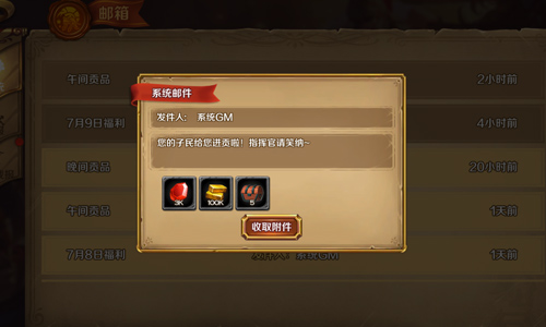 玩转古罗马帝国《帝国霸权》首测超强福利助阵_游戏资讯-游民部落(gamecolg.com)