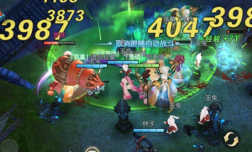 不止世界杯有惊喜《魔剑侠缘》同样奇遇惊喜_游戏资讯-游民部落(gamecolg.com)
