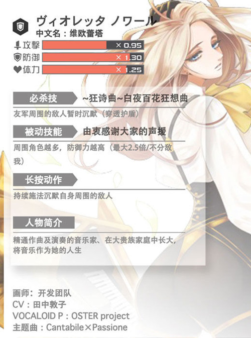 《#COMPASS战斗天赋解析系统》聆听音乐家音乐盛宴_游戏资讯-游民部落(gamecolg.com)