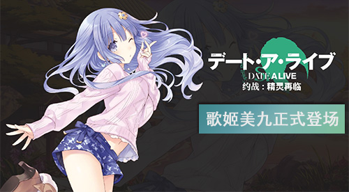 《约战：精灵再临》版本更新最强魔术师来临_游戏资讯-游民部落(gamecolg.com)