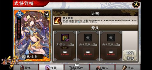 提前3天放假《三国志大战M》的超长“黄金周”_游戏资讯-游民部落(gamecolg.com)