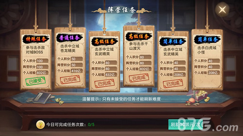 创新BOSS玩法《剑逆八荒》虚天梦境激情来袭_游戏资讯-游民部落(gamecolg.com)