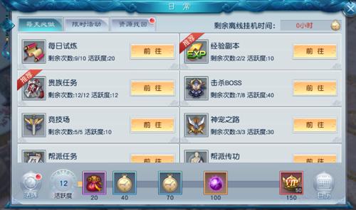《剑凌苍穹》封测盛况回顾_游戏资讯-游民部落(gamecolg.com)