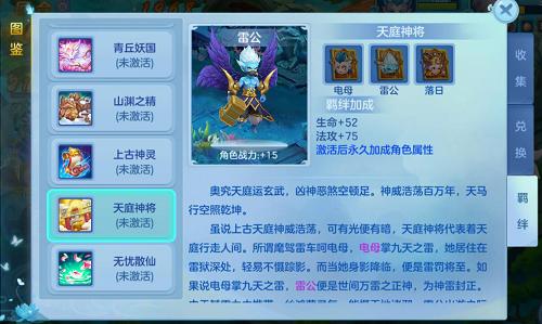 万圣“妖约”|宠物图鉴收集小技巧_游戏资讯-游民部落(gamecolg.com)