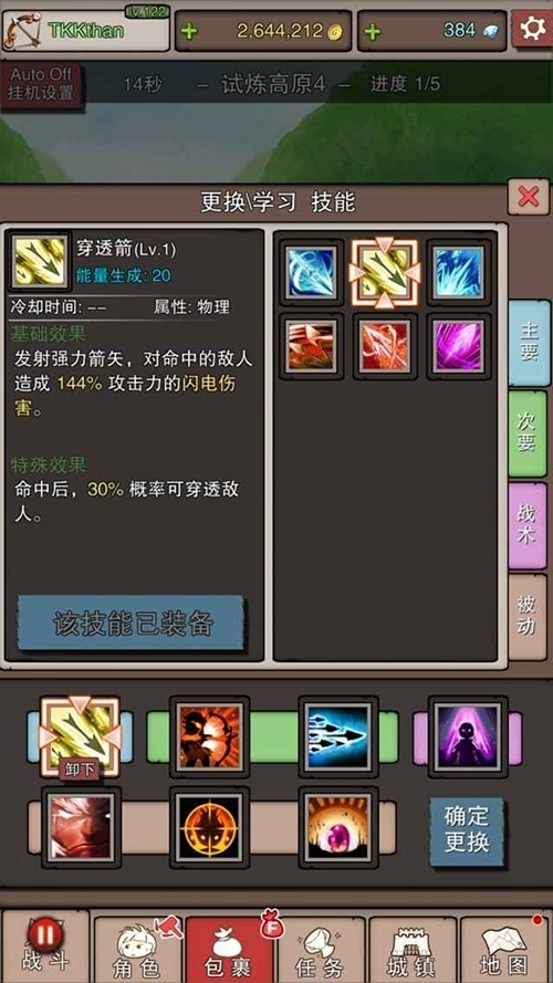 《无尽大冒险》新服开放预约_游戏资讯-游民部落(gamecolg.com)