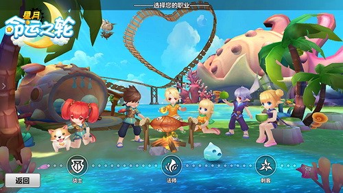 人族or精灵《星月_命运之轮》打造最优人设_游戏资讯-游民部落(gamecolg.com)