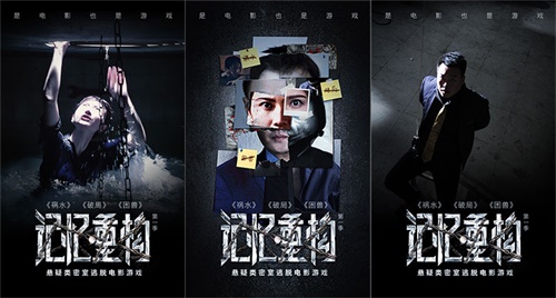 互动版美剧《黑镜》口碑逆天国产版“黑镜”不服_游戏资讯-游民部落(gamecolg.com)