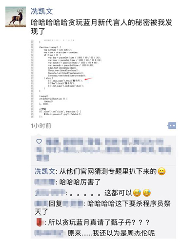 《贪玩蓝月》全新代言人代码bug直指动作巨星甄子丹_游戏资讯-游民部落(gamecolg.com)