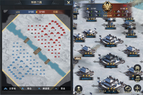界桥之战一触即发《三国群英传_霸王之业》_游戏资讯-游民部落(gamecolg.com)