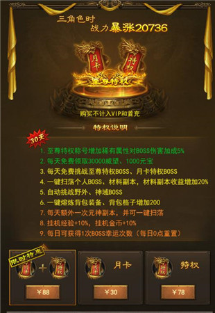 材料哪里拿?《斩月屠龙》小R的游戏人生_游戏资讯-游民部落(gamecolg.com)