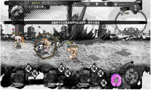 中手游与台湾弘煜共造水墨幻想乡_游戏资讯-游民部落(gamecolg.com)