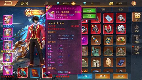 除了屠龙宝刀还有八十大锤《文明曙光》重装执事_游戏资讯-游民部落(gamecolg.com)