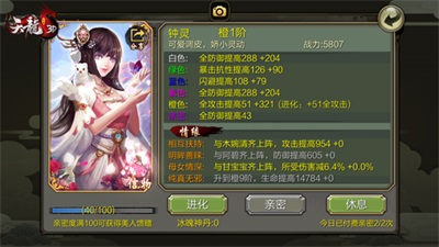 《天龙3D》邀你共享天龙嘉年华!_游戏资讯-游民部落(gamecolg.com)