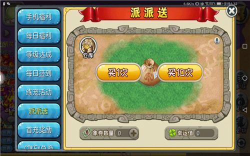 彩蛋大揭秘《原始守卫战》一区新版本回顾_游戏资讯-游民部落(gamecolg.com)