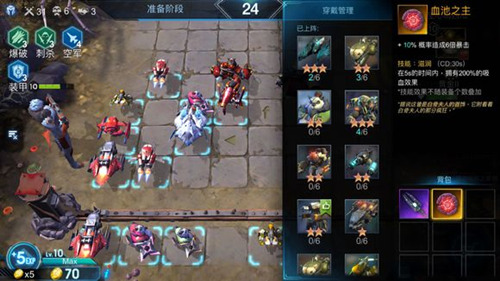 《赤潮自走棋》里边这几件神器你都刷出来过吗_游戏资讯-游民部落(gamecolg.com)
