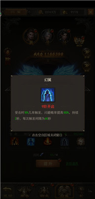 《斩月屠龙》一个能通关封魔塔两个包过2600关!_游戏资讯-游民部落(gamecolg.com)