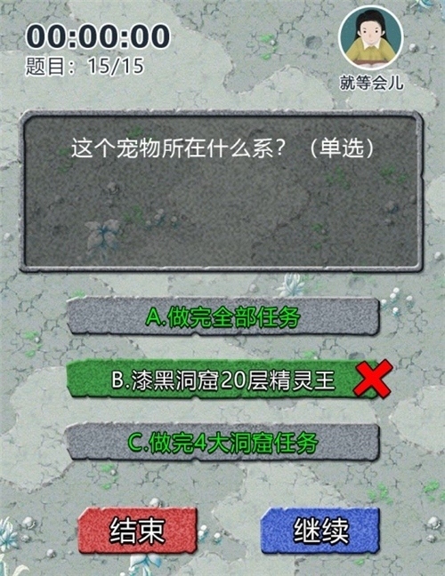 石器真爱粉《原始守卫战》邀你瓜分千元红包_游戏资讯-游民部落(gamecolg.com)