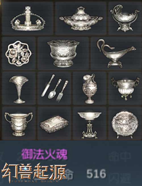 郭富城最热爱的《幻兽起源》玩法!_游戏资讯-游民部落(gamecolg.com)