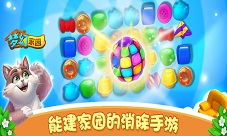 宅着也能建豪宅豪宅装修体验尽在《梦幻家园》