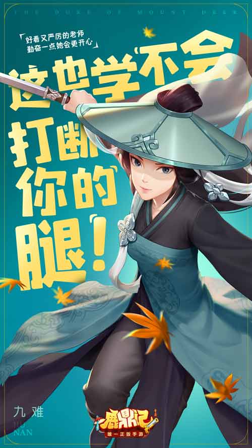 最美师太也能撩?鹿鼎记手游解锁更多隐藏的“她”_游戏资讯-游民部落(gamecolg.com)