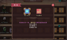 星屑之塔技能搭配攻略人物技能选择推荐
