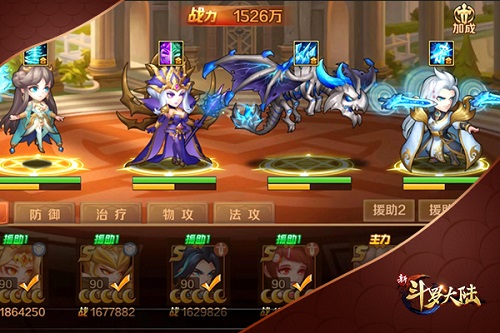 不靠蛮力才能长久《新斗罗大陆》学院演习高级攻略_游戏资讯-游民部落(gamecolg.com)