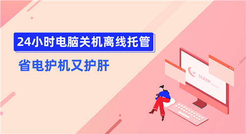 电脑玩iOS版火影忍者手游水果模拟器解决任务日常_游戏资讯-游民部落(gamecolg.com)