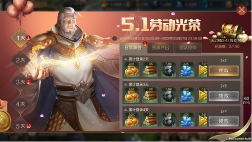 《魔法门之英雄无敌：王朝》五一福利满满上线_C++语言-游民部落(gamecolg.com)
