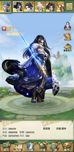《大掌门2》二周年庆典开启真传弟子潇洒归来_游戏资讯-游民部落(gamecolg.com)