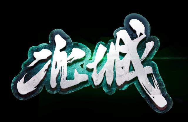 最强新秀重返斗鱼《街头篮球》FSPL总冠军_游戏资讯-游民部落(gamecolg.com)