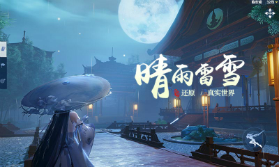 西山居2020剑侠手游新作绝美概念图曝光_游戏资讯-游民部落(gamecolg.com)