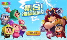 《俄罗斯方块环游记》首次付费测试即将开启