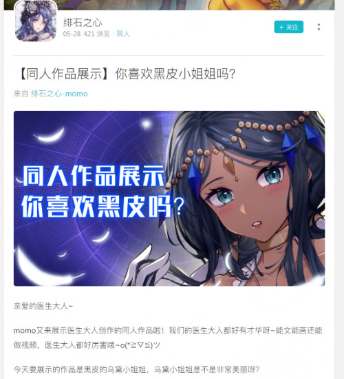小牛互娱:匠心打造符合用户需求的游戏精品_游戏资讯-游民部落(gamecolg.com)