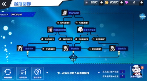 《苍蓝誓约》限时活动今日开启_游戏资讯-游民部落(gamecolg.com)