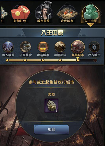 迈向国际化《三国群英传_霸王之业》全球服开测_游戏资讯-游民部落(gamecolg.com)