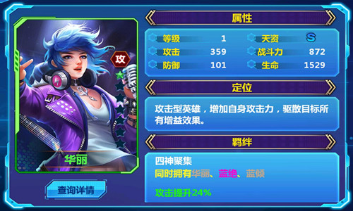 《天火大道起源》偶像派对海皇赛车手实力参上_游戏资讯-游民部落(gamecolg.com)