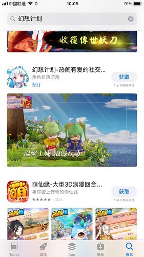 百万预约开启《幻想计划》公测全力备战中_游戏资讯-游民部落(gamecolg.com)
