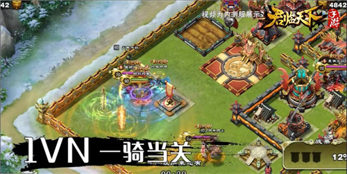 仁王双剑齐出鞘昭烈刘备一统《君临天下》热血疆场_游戏资讯-游民部落(gamecolg.com)