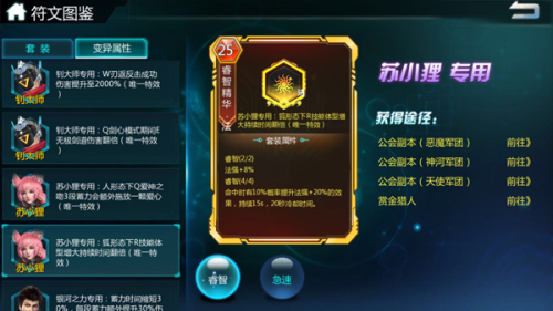 弑神之力降临《超神学院》新版本今日全平台上线_游戏资讯-游民部落(gamecolg.com)