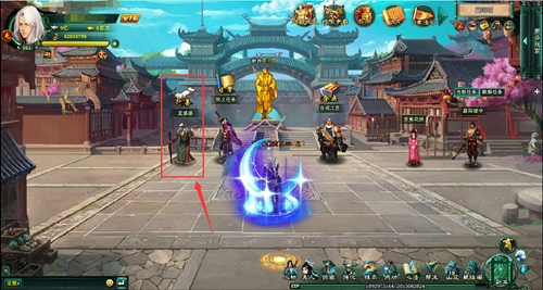 《新葵花宝典》日行一善教你如何快消恶人值_游戏资讯-游民部落(gamecolg.com)