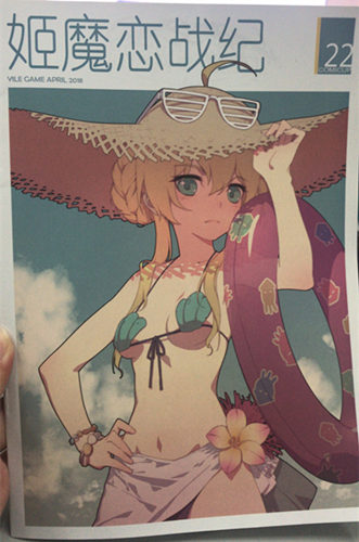 《姬魔恋战纪》Cp22展台活动火爆周边送不停_游戏资讯-游民部落(gamecolg.com)