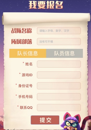 《野蛮人大作战》公开赛报名明日截止_游戏资讯-游民部落(gamecolg.com)