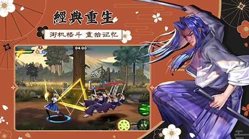 氪金不存在的《天下第一剑客传》福利大汇总_游戏资讯-游民部落(gamecolg.com)