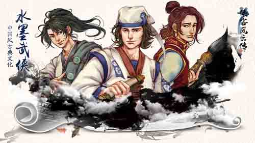 《侠客风云传Online》定档6月与你江湖不见不散_游戏资讯-游民部落(gamecolg.com)