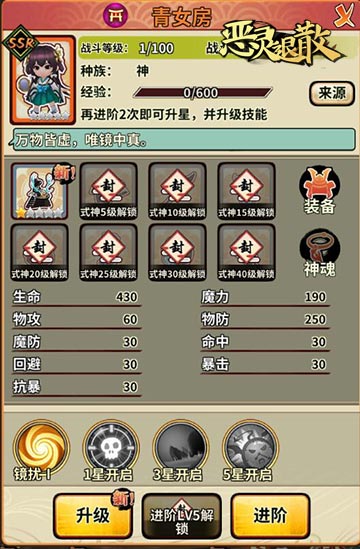 日日盼君归《恶灵退散》青女房的痴怨_游戏资讯-游民部落(gamecolg.com)