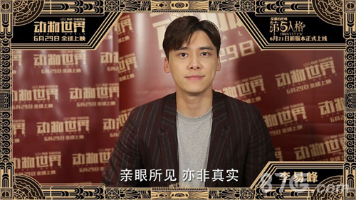 《第五人格》携手《动物世界》影游跨界强势联动_游戏资讯-游民部落(gamecolg.com)